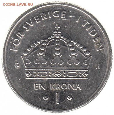 Швеция 1 крона 2005 до 23.02 в 22.00 - ый3