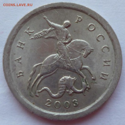1 копейка  2003 СП шт. ? - 03.6a2
