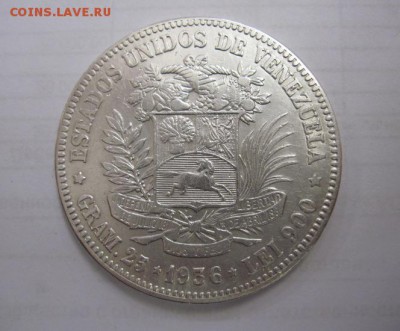 5 боливар Венесуэла 1936 до 24.02.18 - IMG_6719.JPG