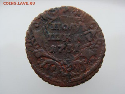 Полушка 1731 год  до 23.02.2018 г - 0586-7.JPG