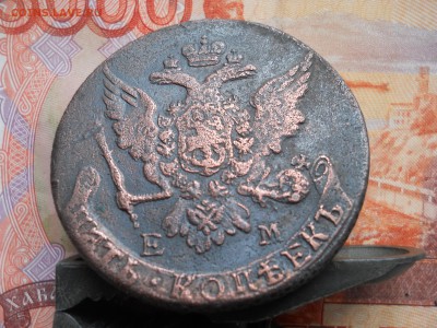5 копеек 1763 года ЕМ ДО 24 02 - DSCN7752.JPG