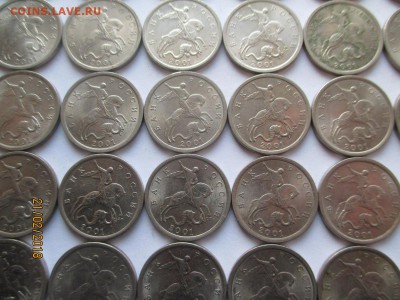 5 копеек 2001 года спмд до 24.02.2018 - IMG_4388 (Копировать).JPG