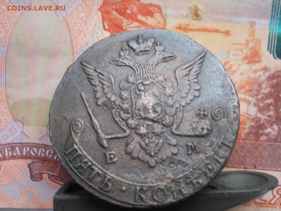 5 копеек 1777г ЕМ до 24 02 - DSCN7757.JPG