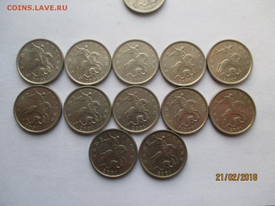 5 копеек 2001 года спмд до 24.02.2018 - IMG_4399 (Копировать).JPG