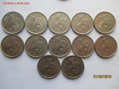5 копеек 2001 года спмд до 24.02.2018 - IMG_4400 (Копировать).JPG