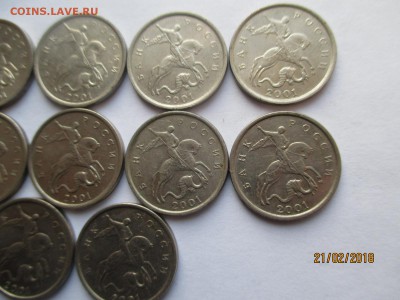 5 копеек 2001 года спмд до 24.02.2018 - IMG_4401 (Копировать).JPG