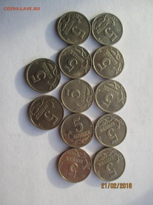 5 копеек 2001 года спмд до 24.02.2018 - IMG_4414 (Копировать).JPG