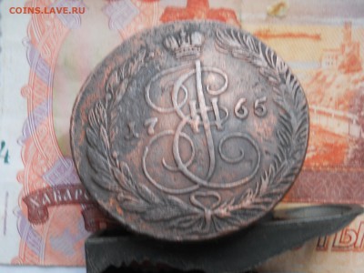 5 копеек 1765 г ЕМ до 24 02 - DSCN7764.JPG