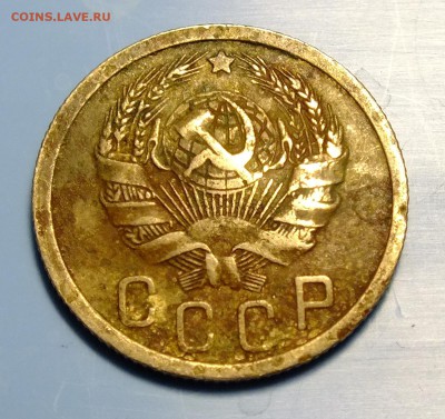 15,20 копеек 1935 года - DSCF0231.JPG