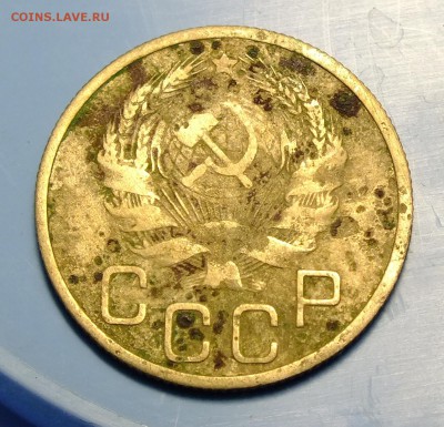 15,20 копеек 1935 года - DSCF0233.JPG