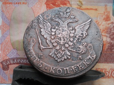 5 копеек 1765 г ЕМ до 24 02 - DSCN7762.JPG