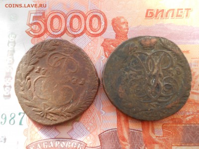 Шесть монет Елизаветы-Екатерины до 24 02 - DSCN7793.JPG