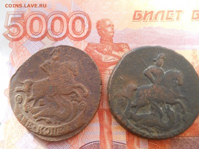 Шесть монет Елизаветы-Екатерины до 24 02 - DSCN7792.JPG
