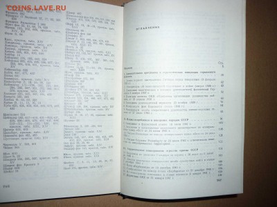 Книга Операция ,,Барбаросса,,1967 г.изд до 25.2.2018 в 22-00 - 12