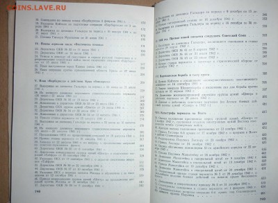 Книга Операция ,,Барбаросса,,1967 г.изд до 25.2.2018 в 22-00 - 11