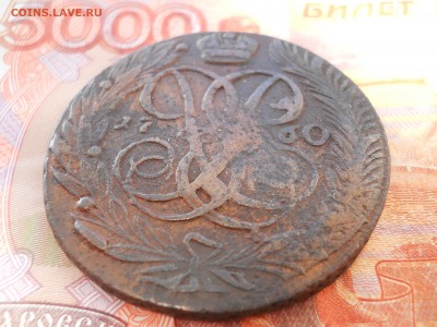 5 копеек 1760 ББ до 24 02 - DSCN7791.JPG