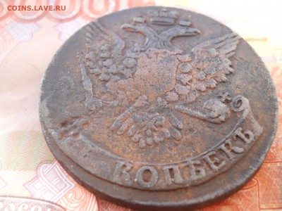 5 копеек 1760 ББ до 24 02 - DSCN7789.JPG