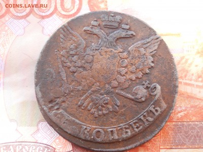 5 копеек 1760 ББ до 24 02 - DSCN7788.JPG