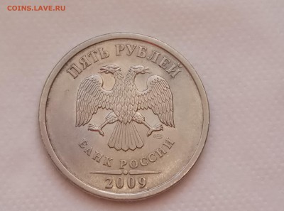 5 рублей 2009 спмд-оценка - P80221-105257