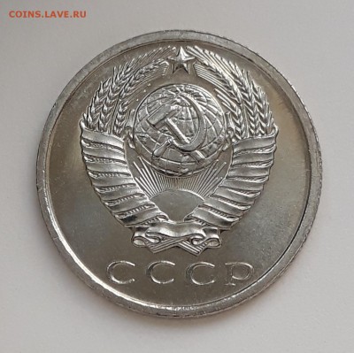 15 копеек 1966г. UNC, наборные, до 26.02.2018. 22:30 - 2
