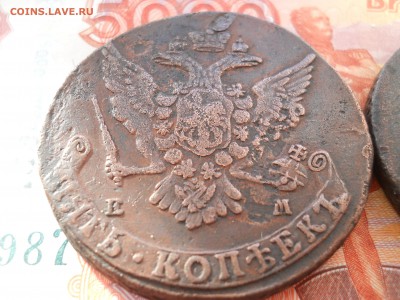 5 копеек 2 шт 1763-1765 ЕМ до 24 02 - DSCN7780.JPG