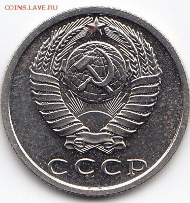 15 копеек 1969 года до 25.02.2018г в 22.00 - IMG_0007