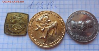 Жетоны : 3 шт   до  26.2  в 21-45 мск - DSC06157.JPG