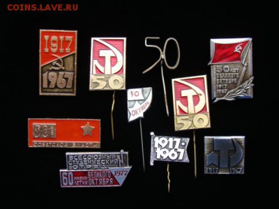 Подборка значков до 23.02.2018 г - з 2.JPG