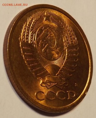 5 копеек 1991 л UNC до 25.02.18 до 22-00 по мск - DSCN7359.JPG