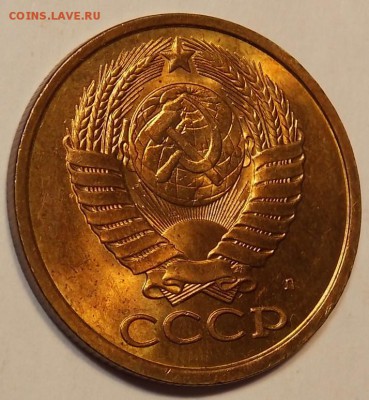 5 копеек 1991 л UNC до 25.02.18 до 22-00 по мск - DSCN7362.JPG