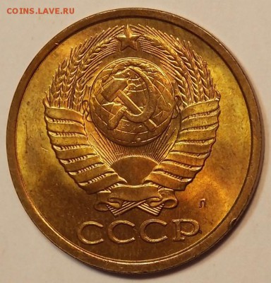 5 копеек 1991 л UNC до 25.02.18 до 22-00 по мск - DSCN7356.JPG