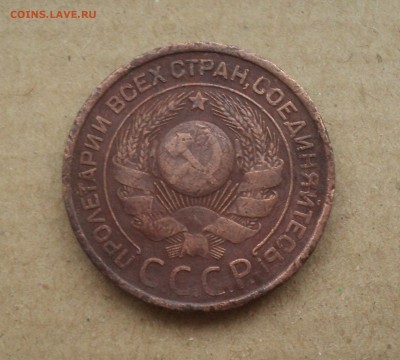2,3,5 копеек 1924 года до 21.02.18 в 22.00Мск - DSC04921.JPG