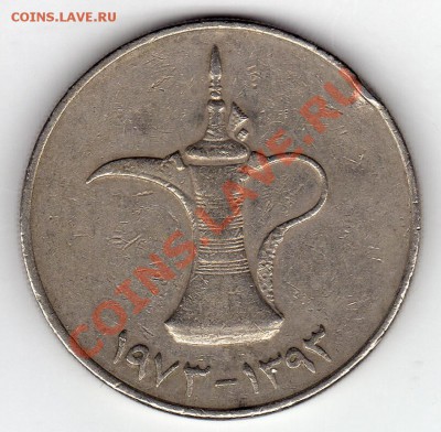 ОАЭ дирхем 19.. до 07.04.11 в 22.00мск - img723