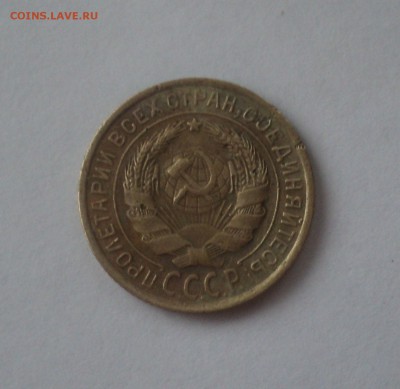 2 копейки 1935,36 года до 21.02.18 в 22.00Мск - DSC04956.JPG