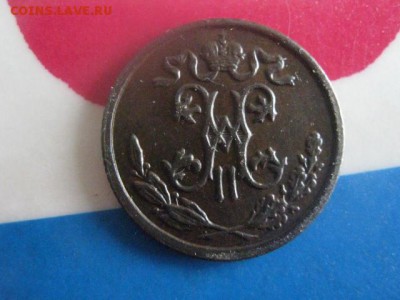 2 копейки 1898г. В альбом. До 27.02.2018г. - 017.JPG