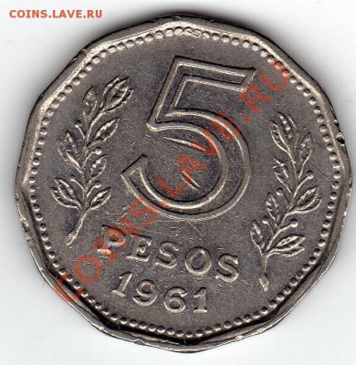 Аргентина 5 песо 1961 до 07.04.11 в 22.00мск - img730