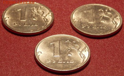 1 рубль 2005,08,09 сп UNC до 25.02.18 до 22-00 по мск - DSCN3514.JPG