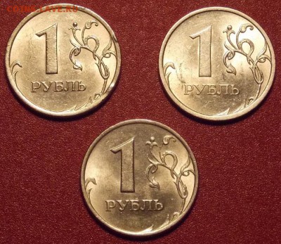 1 рубль 2005,08,09 сп UNC до 25.02.18 до 22-00 по мск - DSCN3519.JPG