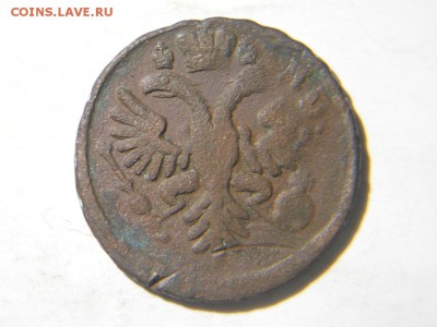 Деньга 170.31.35.36.37 год. - DSCN1981.JPG