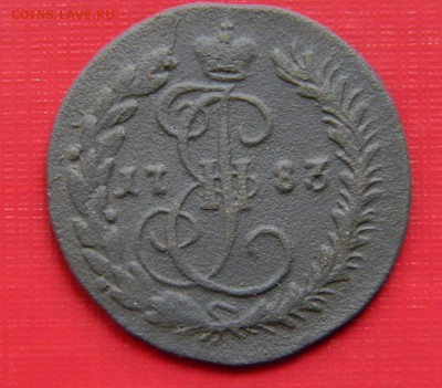 денга  1783  года - DSCN9836.JPG