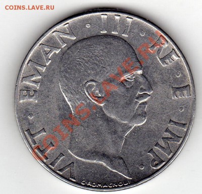 Италия 50 чентезимо 1941 до 07.04.11 в 22.00мск - img737