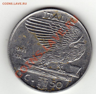 Италия 50 чентезимо 1941 до 07.04.11 в 22.00мск - img738