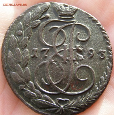 5 копеек 1793г.ЕМ - P1010010