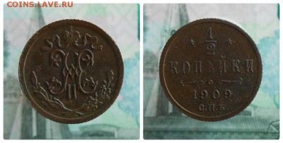 2 коп. 1909 г.  до 25.02 В 22-00 по Моск. - collage_photocaапн