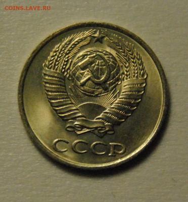 10 копеек 1979 UNC до 22.02.2018 в 22:00 - DSC_5984.JPG