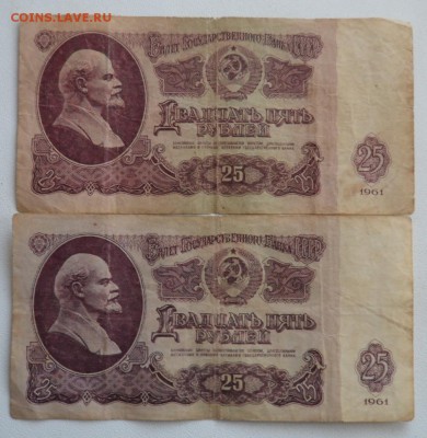 25х2 1961 с рубля.23.02.2018 в 22:00 мск. - SAM_8433.JPG