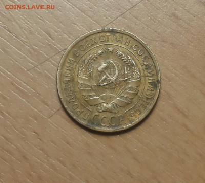 2 копейки 1931 раскол до 25.02 - 2 коп 1931 р 1 2