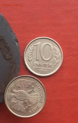10р спмд 1993г не магннитная до 25.02.18г - IMG_1117.JPG