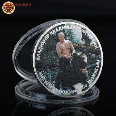 Путину 65 лет. Русские Арктические территории - п2