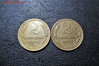 2 копейки 1928 года. 2 штуки шт А и Б - 1